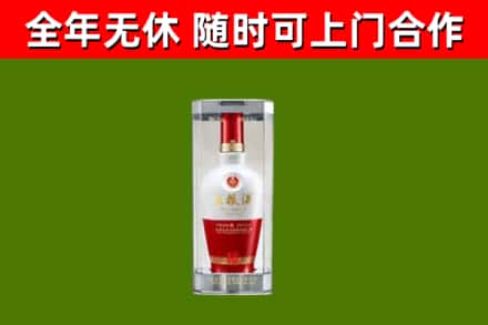 石棉县回收五粮液行情