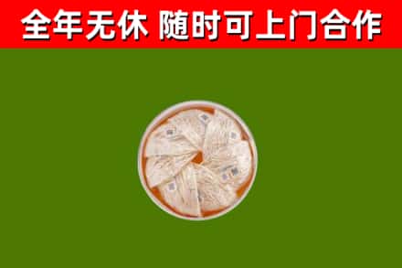 石棉县回收燕窝价格