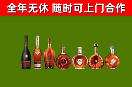 石棉县烟酒回收洋酒价格.jpg