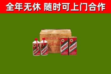石棉县回收老茅台酒