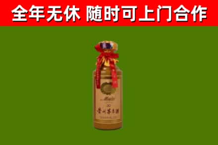 石棉县回收30年茅台酒