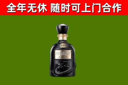 石棉县烟酒回收古20酒.jpg