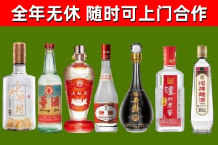 石棉县回收名酒
