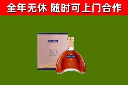 石棉县烟酒回收马爹利洋酒.jpg