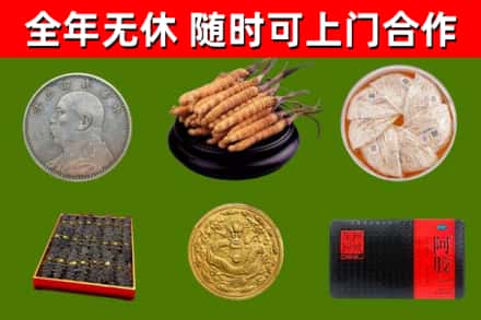 石棉县烟酒回收名贵礼品.jpg